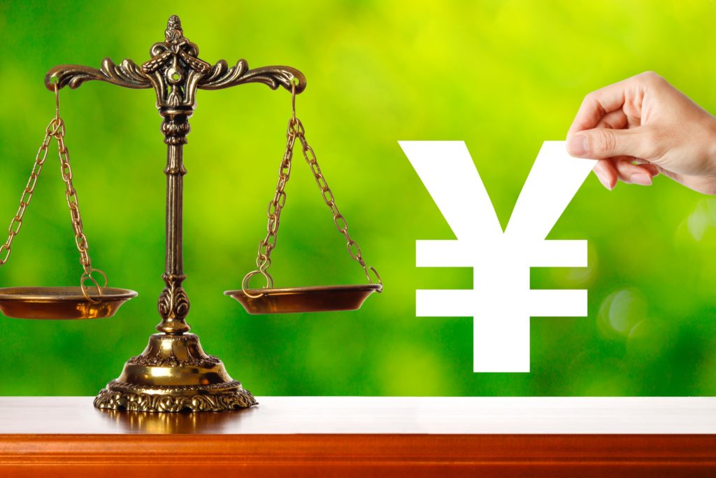 裁判　お金　法律