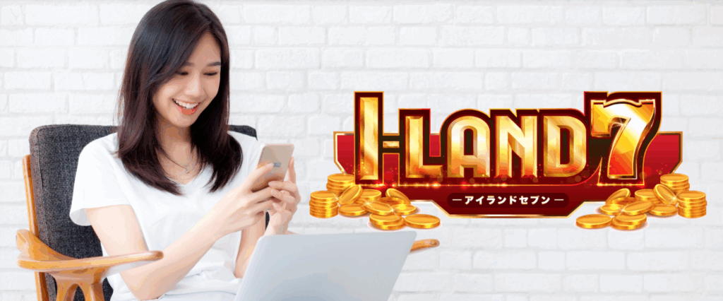 セブンプロジェクト